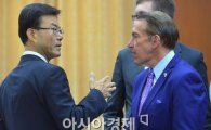 [포토]한미, 제3차 사이버 정책협외희 개최 