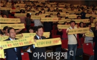 [포토]전남도 모범음식점 음식문화개선 실천 결의대회