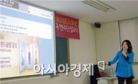 호남대 이동희 교수, ‘中 강소경무대학 교수연수단’ 특강 