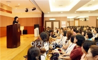 광주신세계, 천원으로 만나는 김미경 강사 초청 눈길