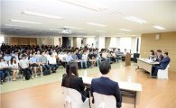 부산銀, 취업 지원자와 소통하는 '채용 토크 마당' 열어