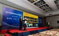 외환은행, KOTRA 주최 '서비스산업 중국 투자유치 설명회' 참여 