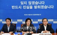 박영선 '탈당시사'에 새정치민주연합 '들썩'…설마 분당까지?
