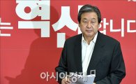 김무성 "추석 끝나고  세월호 특별법·민생법안 분리 처리해야"