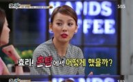 '남녀혼탕' 간 이효리 " 나는 벗고 이상순은 끝내…"