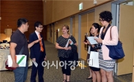 광주시, 2015국제디자인총회 준비 잰걸음