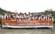 한화생명, 고추 수확·기부 봉사활동