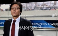 [포토]황선홍 감독,'4강은 우리가 간다!'