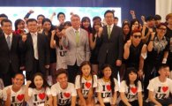 [동정]유현석 국제교류재단 이사장,우즈베키스탄서 사회공헌활동 펼쳐