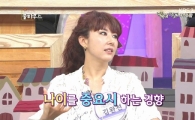 김완선, 나이 집착하는 한국사회에 불만…"나도 내가 걱정된다"