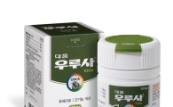 [풍성한 한가위]우루사, 세계적으로 인정받고 있는 UDCA의 효능 