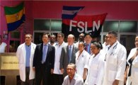 경기도 '니카라과'에 12개병실 갖춘 병원 선물