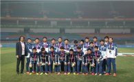 U-15 축구대표팀 난징청소년올림픽 은메달 획득