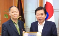 구충곤 화순군수, 한국평화언론대상 수상