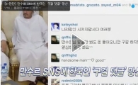 만수르 SNS에 한국인들 '구걸댓글' 망신…"2억만 대출해 주세요"