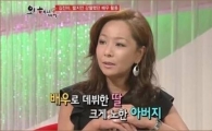 김진아 사망에 정애연 오열, 무슨 관계길래?