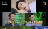 '마녀사냥' 박재범, SNL 엉덩이 노출 이유는 '이것' 때문