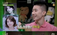 박재범, 마녀사냥서 과거 소속사 JYP 언급…"나 반대할 것 같다"