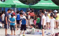 광주시 북구 일곡동 주민센터,아나바다 장터 개최