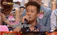 '매너리즘' 뜻 뭐길래…정준하, 전현무 기습 질문에 '급 당황'