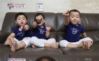 송일국 세 쌍둥이, '바라밤' 댄스…귀여움 '폭발'