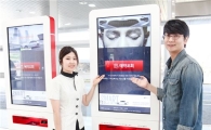 kt금호렌터카, 업계 첫 무인대여기 도입