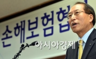 [포토]취임사 전하는 장남식 손해보험협회 회장