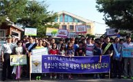 담양경찰서, 학교폭력 예방 캠페인 펼쳐