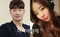 손호영 9살 연하 가수 아미와 핑크빛 열애설 "친한 후배일 뿐"