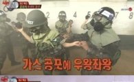 '진짜사나이' 김소연 각개전투·화생방 정신력으로 버텨 '뭉클'