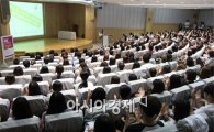 호남대 간호학과, ‘제 2회 학술제’ 개최