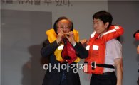 [포토]선박 안전교육 받는 이주영 장관