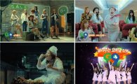 G9, 이국주·에이핑크 출연 새 TV 광고 선보여