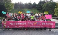 농협銀, '제2회 행복채움금융 고등학생 청소년 N돌핀 활동 발표대회' 개최