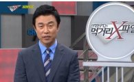 이영돈PD, JTBC 한솥밥 아닌 '프리랜서'로 프로그램 맡는다