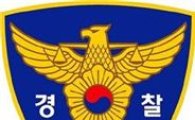 경찰 명예퇴직 '열풍'…"연금 손해보기 전에 얼른"