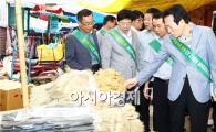 함평군 ‘추석 제수용품은 전통시장에서’ 구입하세요