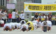 [포토]세월호 참사 진상규명 485만 국민서명 삼보일배 