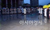 [포토]비 내리는 서울 도심, 세월호 특별법 제정 촉구 미사 개최