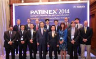 기업경쟁력 높여줄 ‘국제특허정보박람회(PATINEX2014)’