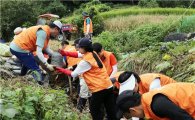 한화손보, 부산지부 봉사단 호우피해지역 복구활동
