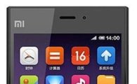 인터파크, ‘중국 스마트폰’ 오픈마켓 최저로 선보여