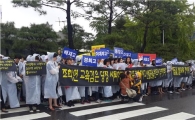 서울시내 자사고 학부모 "지정 취소 철회하라"
