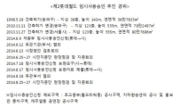 제2롯데월드 쇼핑몰, 결국 추석 이후 개장