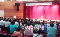 구례군 노인대학, 총동문회 및 체육행사 개최