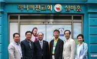 [포토]광주 동구의회, 사회복지시설 찾아 물품 전달
