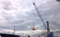 광양항 여천일반부두 첫 선박 ‘천웨이’호 입항
