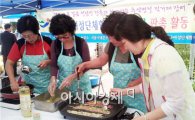 장흥군 농·수산특산물 직거래장터 성황 