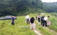 한국농어촌공사 곡성지사, 추석맞이 환경정화행사 실시