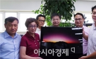 윤장현 광주시장이 ‘일출’ 사진을 선물한 까닭은?